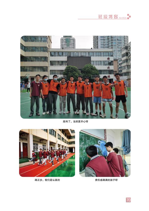 页码 (70) 页码 (70)